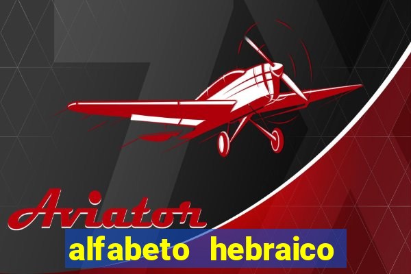 alfabeto hebraico de a a z